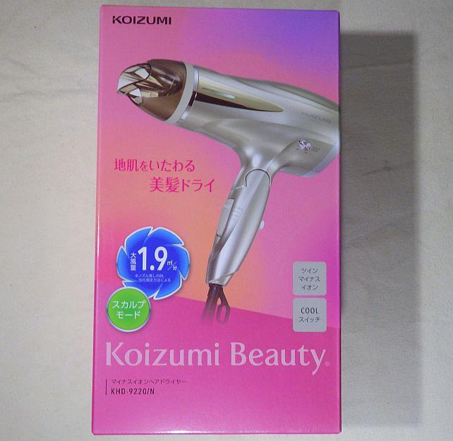 中身とは関係ないが、外箱の色使いのセンスは....