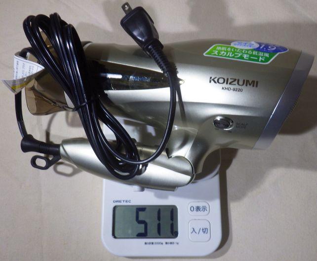 ちなみに重さは実測511gで....