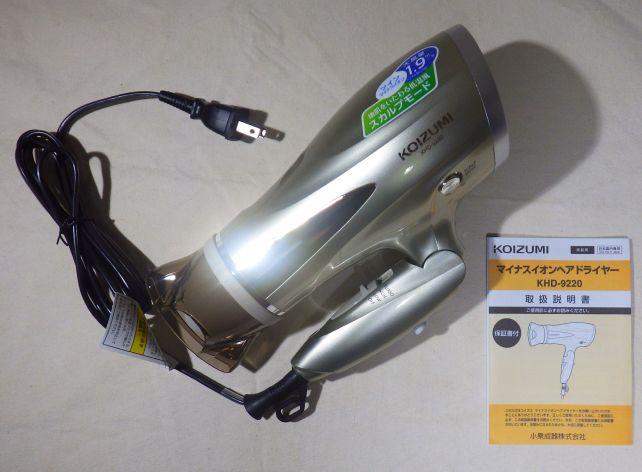 複雑な製品ではないので、内容物はこれだけ