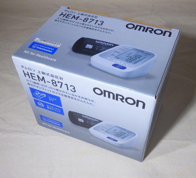 購入時、「フィットカフ」装備機で一番安かった