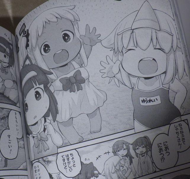 幽霊ちゃんはスク水である(必然)