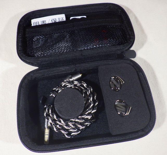 最初はケースの中に全てのものが収められている。