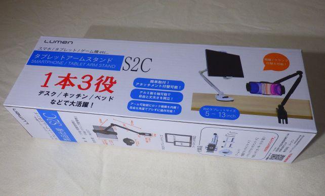 3役...は自分では使わないけど