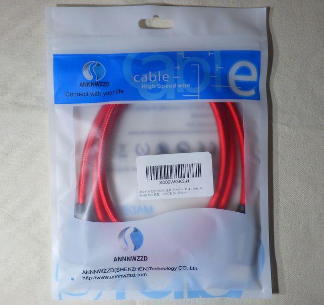 ケーブルはこういう簡単な包装でOK