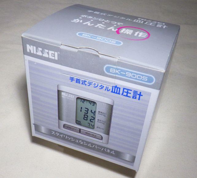 NISSEIの手首式血圧計