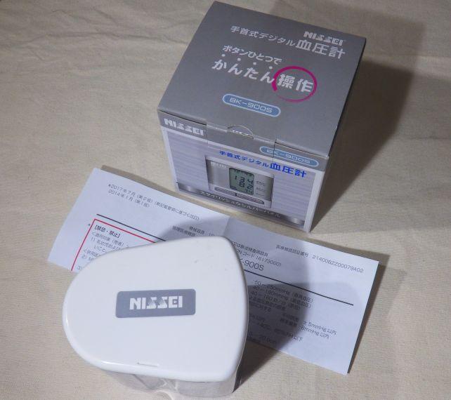 ハードケース付きなのが携帯するのには良い