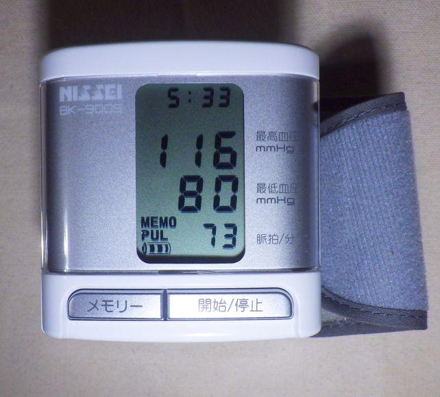 一番上に出ている時刻や日付(自動切り替え表示)は設定しておかないと、数日間の出張で判らなくなる