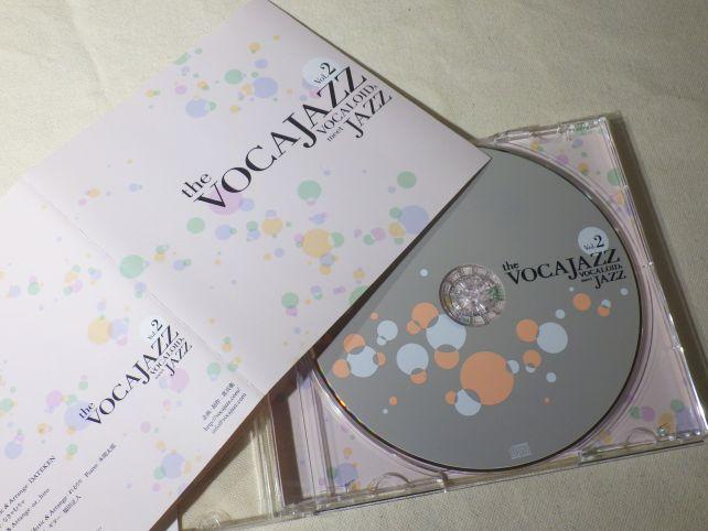 Vol.2の方が「いわゆる」ジャズっぽい曲が多かったかな