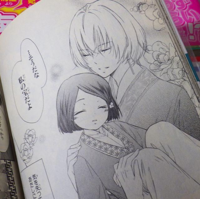 は小さいけど、より年上