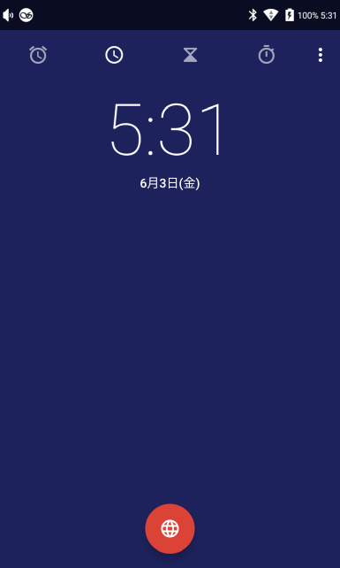 時計系画面はこんな感じ