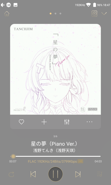 標準プレイヤーはこんな感じ