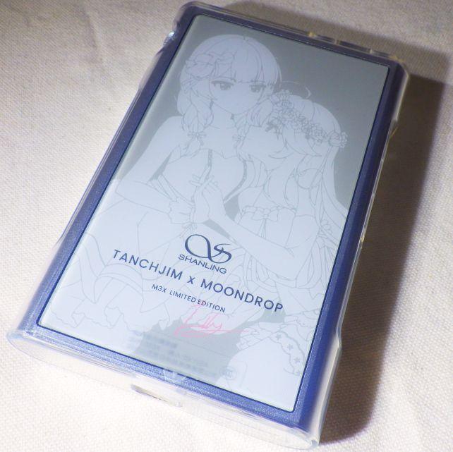 裏の美麗イラストはよく見える