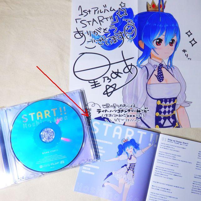 この複製サイン入りイラストの裏がセルフライナーノーツ、左下が動画へのリンクSDバーコード