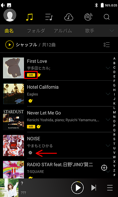 ハイレゾはHR(□)、mp3は灰色のディスク?(←)