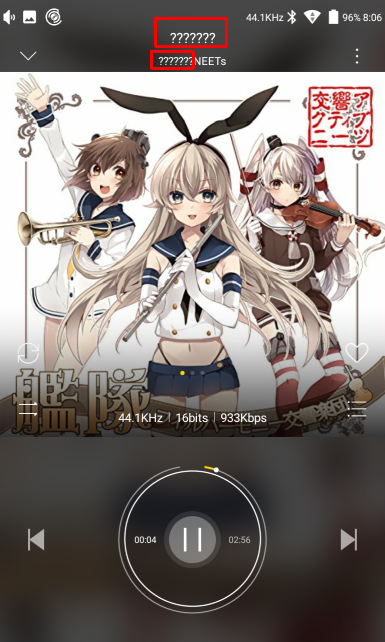 の「」はの部分だけ表示