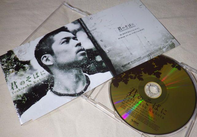 2曲のみで、カラオケ等が入っていないのは潔い