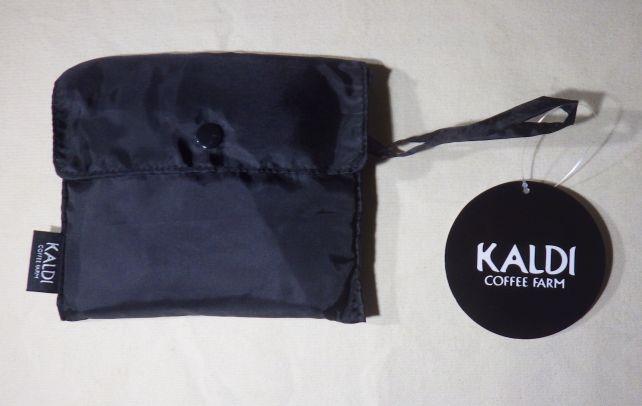 最初に入手した黒。畳むと15cm四方ほどの袋になる