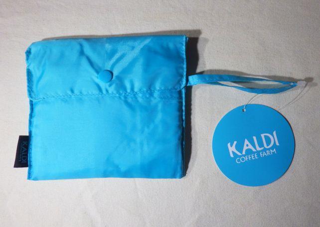 ブルー。この収納袋は....