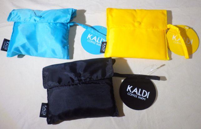 結局赤以外の3色をゲット。