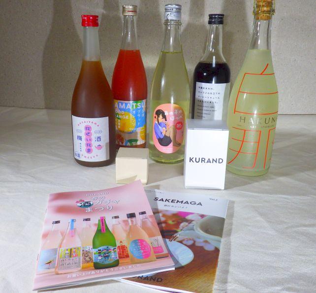 こういうセットが、ど~~~んと届いた