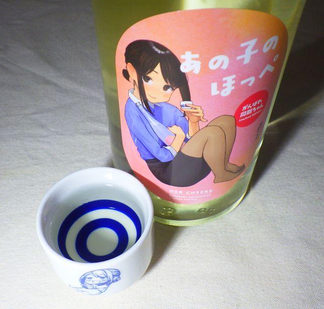 フルーティで素直に美味しい