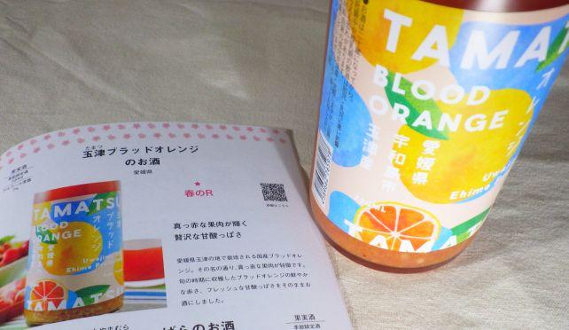 いわゆる「アブナイ」酒。ごくごく行ける。