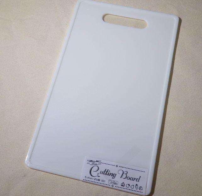 長辺25cm×短辺15cmの小型まな板