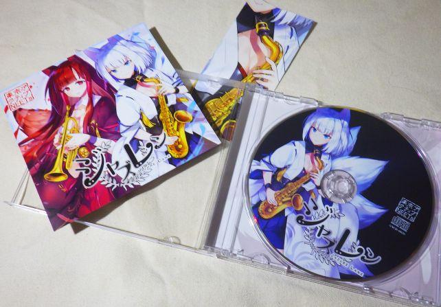 ピクチャーレーベル仕様(帯の裏もカラーの力の入りよう)