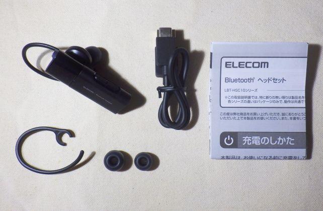 内容物は、本体、充電用ケーブル、イヤーチップ3種と左右イヤーフック、説明書
