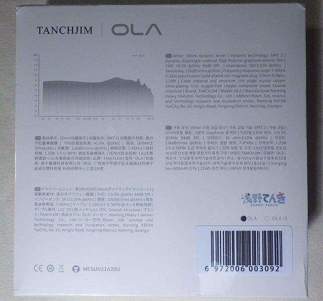 は「てんき」と読む。左下には日本語の