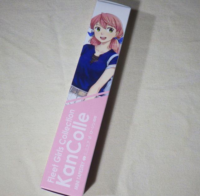 まずミニタペストリー1本目は、明石