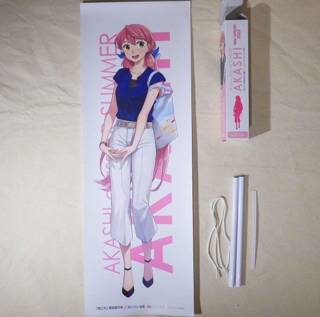 中身的にはいつもどおり。紙質も最近の表面コートタイプ。