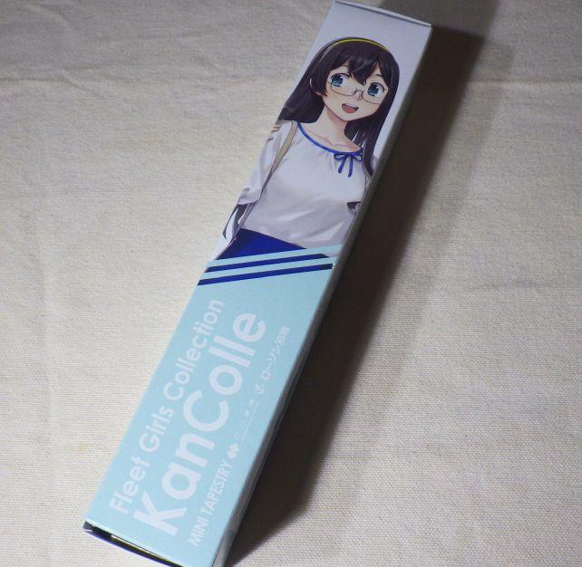 軽巡としては最大級の大きさを誇った大淀