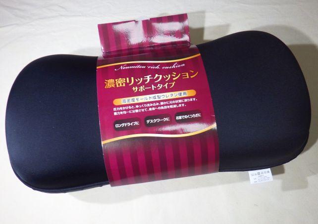 よくあるタイプの形状のクッション