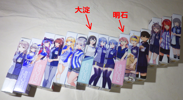 そうそう、例の序列はこのあたり?(異論は認める)ま、日本艦だからね