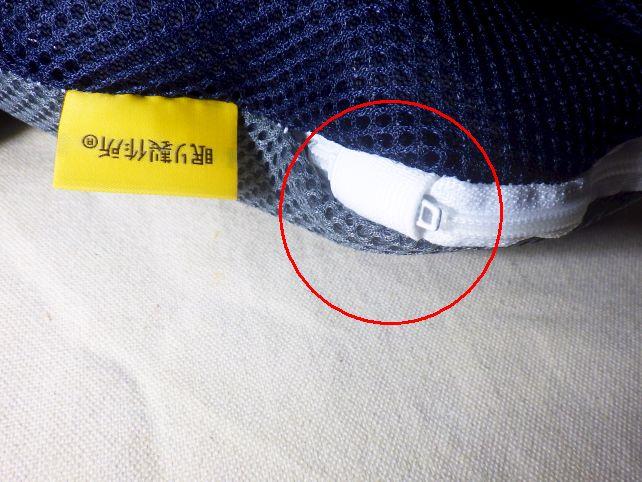 ちなみに、ジッパーのつまみは誤って開かないように、埋め込まれている