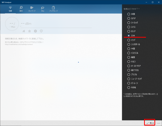 ちょっと離れていて、こけれを