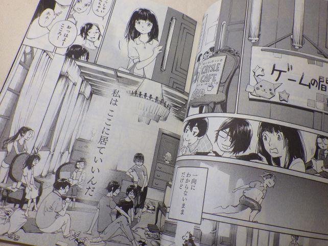 お城はこころにとって「いて良い」場所になる