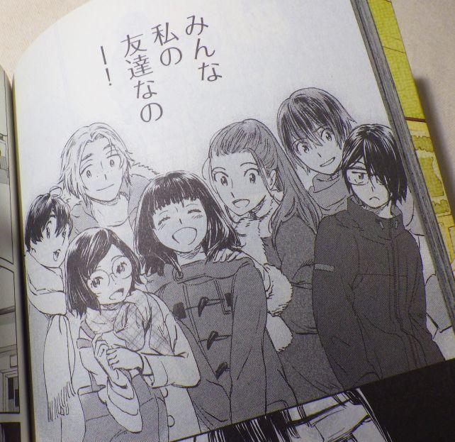 中学校で友達が出来なかったこころのかがみの孤城の友達