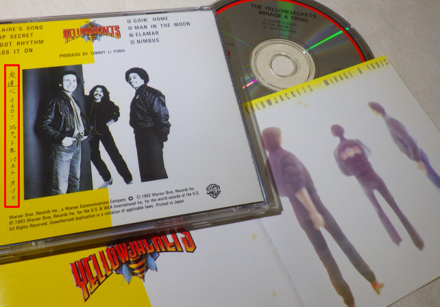 ジャケ裏には日本語で「友達にイエロー・ジャケットをパスト・オン!!」とあるが“passed on”かな?