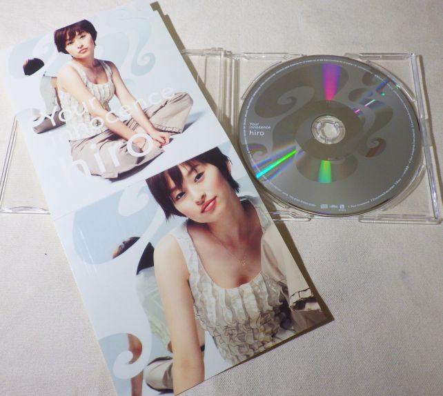 hiro-葉山路線の定着