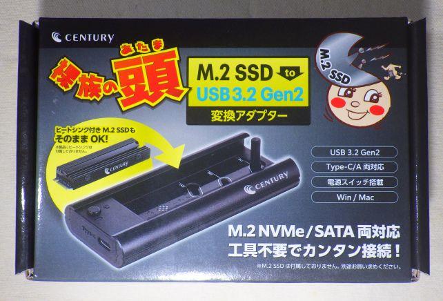 パッケージセンスは「裸族シリーズ」レベル...