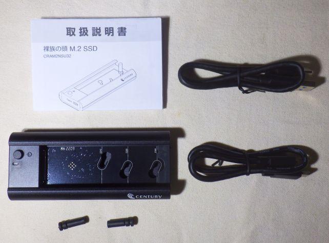 下にある固定ピンはゴム製で1つは予備