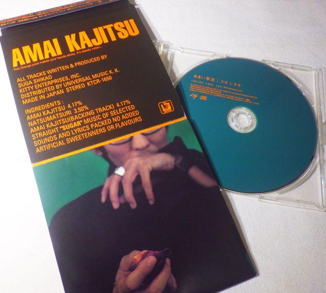 面白いのは、各曲の演奏時間がINGTRDIENTS(材料)のところに「%」として表記されていること