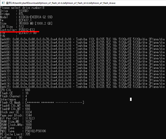 KIOXIAラベルのコントローラーはPHISON PS5012-E12