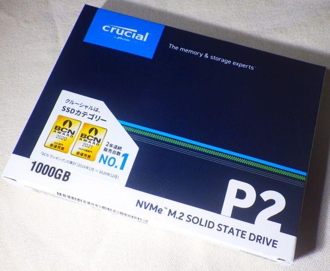 SSD共通のイメージのパッケージ