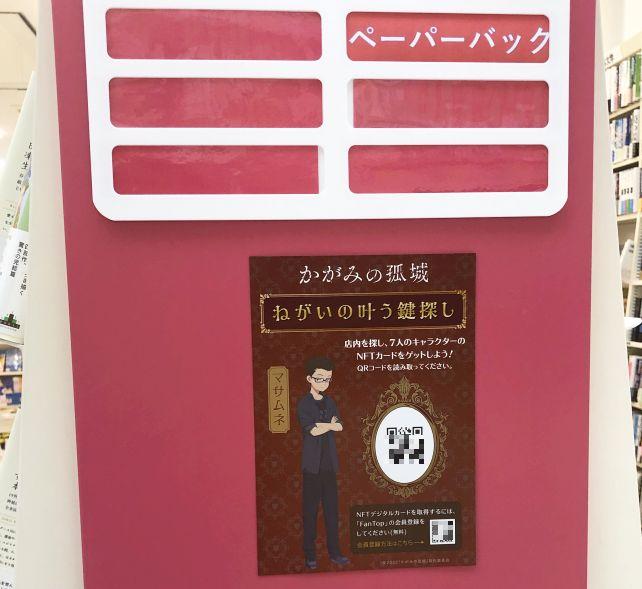 ペーパーバックのコーナーなんていつもは行かないからナァ...