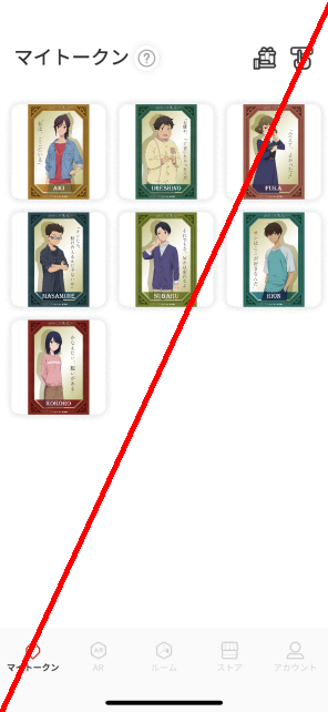 7人分のNFTデジタルカードを店員に見せる(不正防止に加工済み)