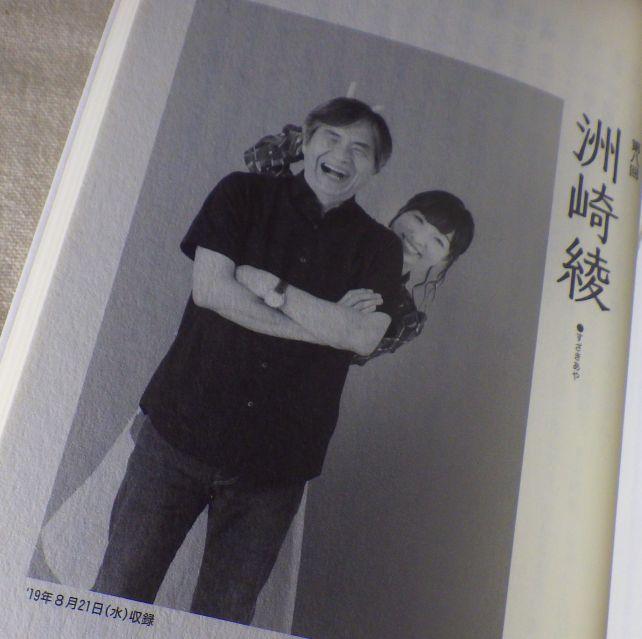 新人の内に中島と逢えたのは、とてもラッキーだったと思う。