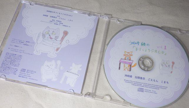 こっちは表2の方の絵。さて、どっちでしょう??